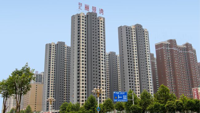 伊川·丽景湾（天然真石漆）